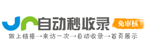 密山市投流吗,是软文发布平台,SEO优化,最新咨询信息,高质量友情链接,学习编程技术